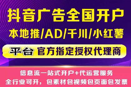 百度广告推广成本估算指南