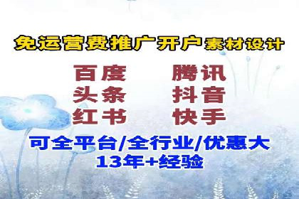 百度SEM代运营案例解析：揭秘高转化率策略